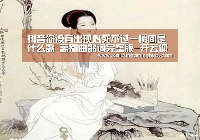 开云体育