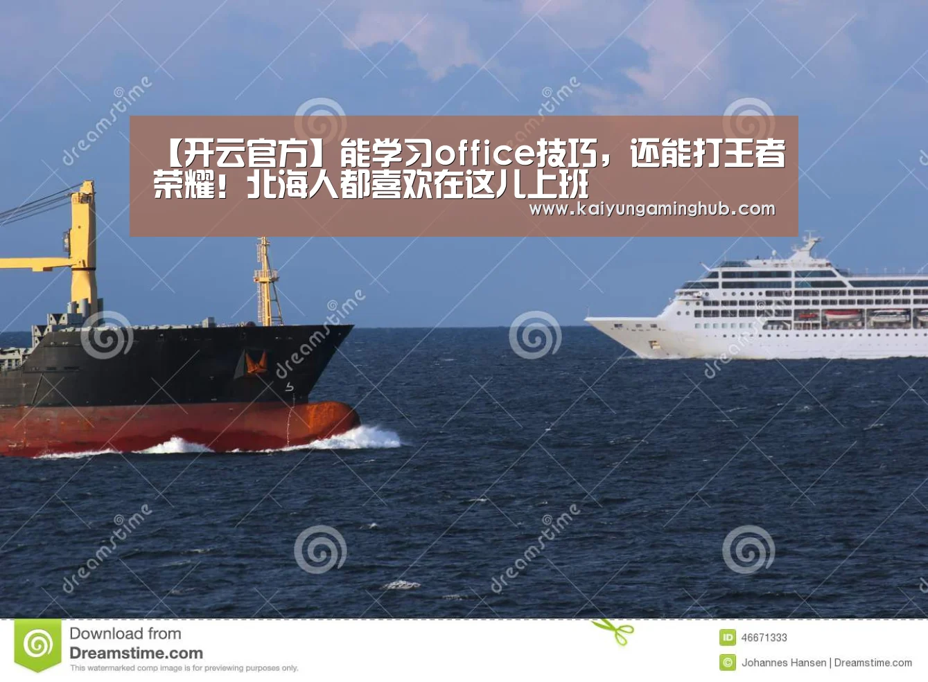 开云竞猜